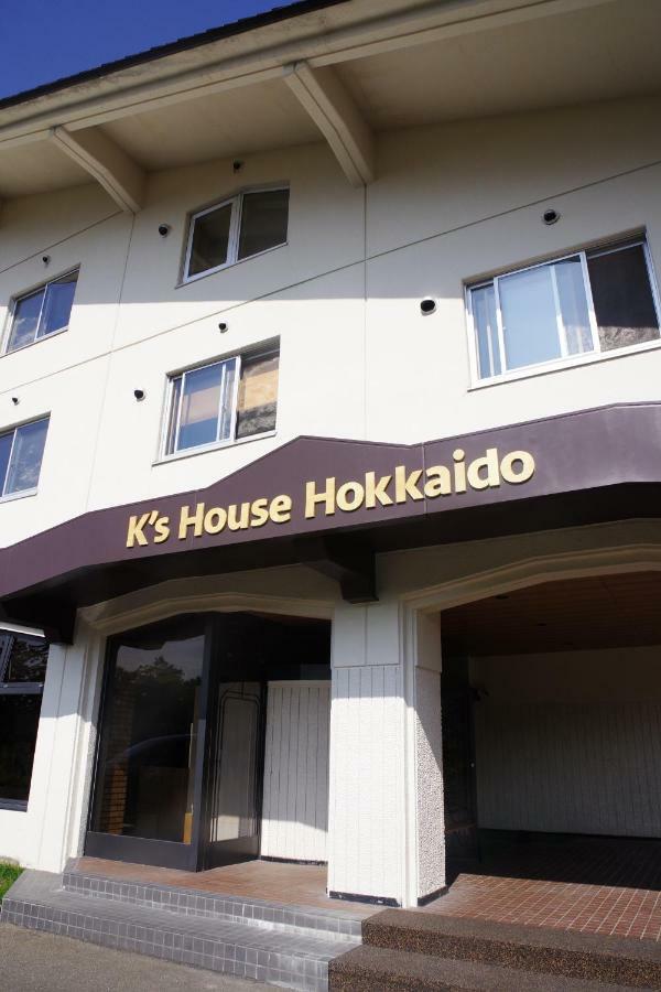 K'S House Hokkaido - Asahidake Onsen Hostel Higashikawa Dış mekan fotoğraf